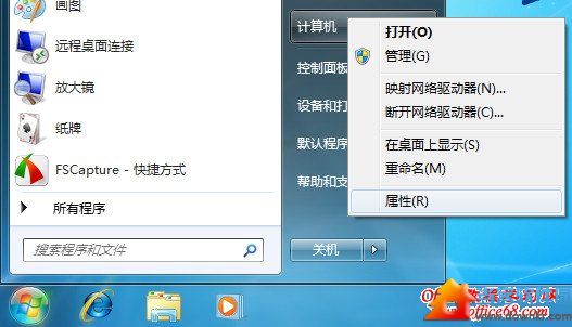 Windows 7待机休眠无法唤醒的解决方法 三联