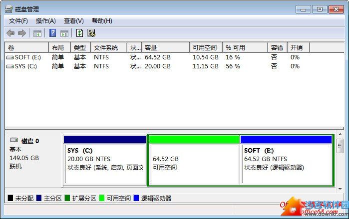 WINDOWS 7 磁盘管理工具创建和删除分区 三联