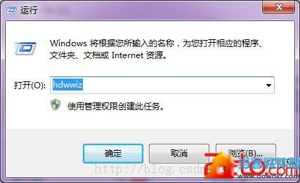 win7设置环回接口和安装找不到指定文件解决办法 三联