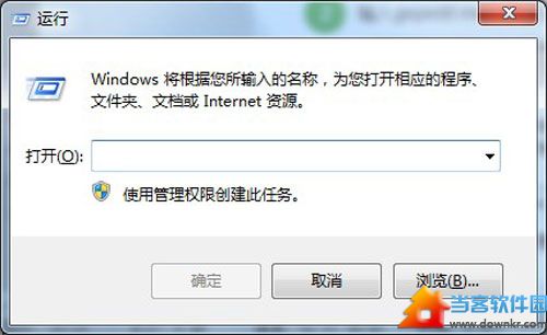 windows7系统打不开注册表 三联