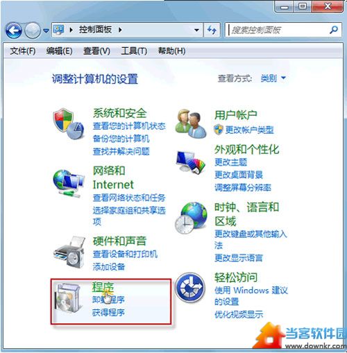 如何解决Windows7漏洞补丁卸载失败 三联