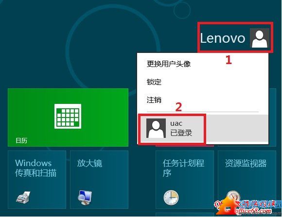 Windows8如何关闭用户账户控制UAC8