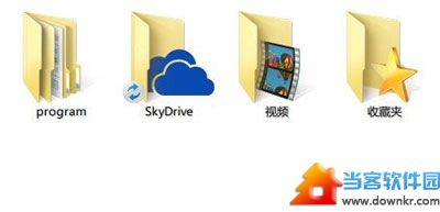 如何将windows8.1内置SkyDrive存储放在指定位置 