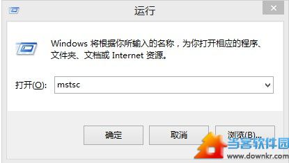 Win8.1远程桌面连接在哪