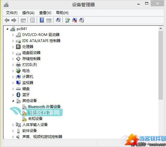 Win8.1设备管理器怎么打开？