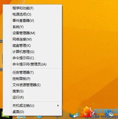 win8.1 update更新失败怎么办？win8.1 update升级失败解决方法1