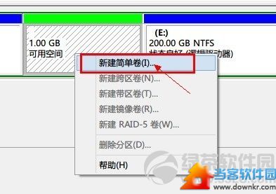 windows8系统硬盘分区图文教程4