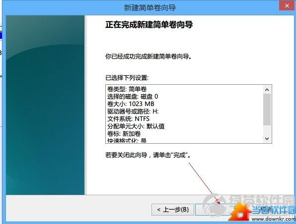 windows8系统硬盘分区图文教程6