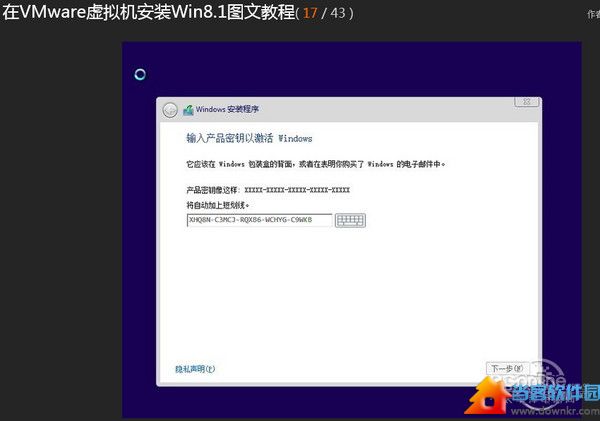 Windows 8.1 With Update中文