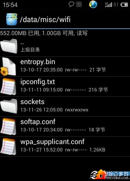 wifi万能钥匙破解的密码怎么查看？wifi万能钥匙破解密码查看教程