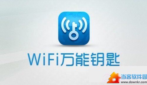 wifi万能钥匙破解的密码怎么查看？ 三联