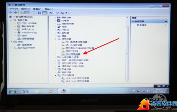 重装Win7/8系统后无法上网?驱动人生网卡版实测