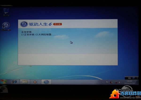 重装Win7/8系统后无法上网?驱动人生网卡版实测