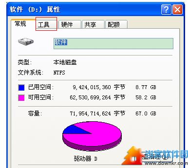 轻松删除内存卡文件不得不知的技巧 