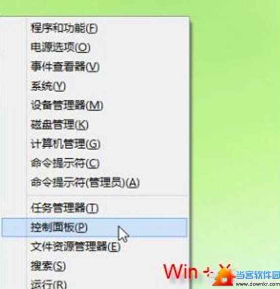 Win8系统如何为不同窗口自动切换输入法 Win8系统怎样保持不同的输入法在不同的程序中