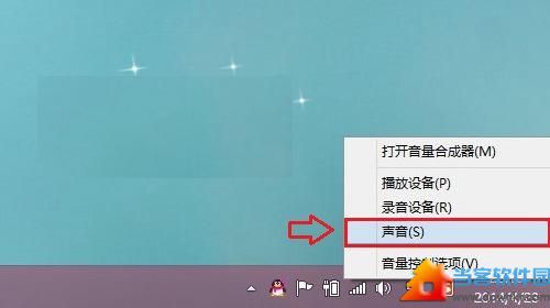 Win8.1声音小怎么办? 三联