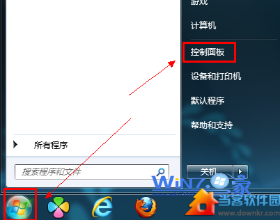 Win7系统的内存诊断工具在哪 三联