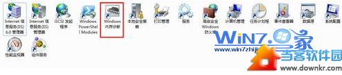 Win7系统的内存诊断工具在哪