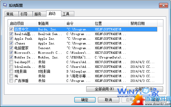 切换到“启动”选项卡