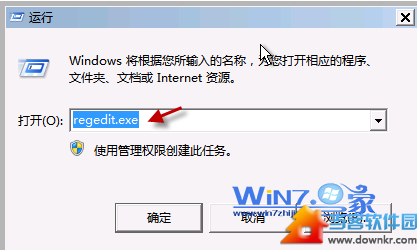 输入“regedit.exe”