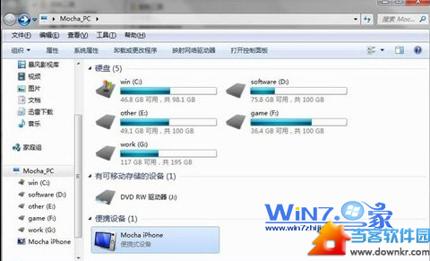 如何解决64位win7系统iTunes无法识别苹果5s 三联