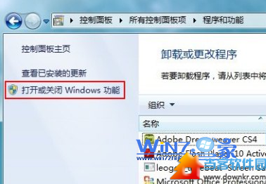 win7中正确配置IIS7技巧 三联