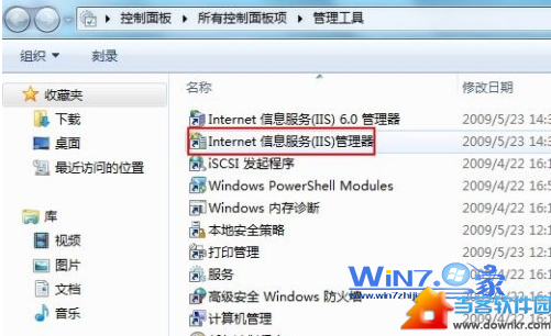 双击“nternet（IIS）管理器”选项