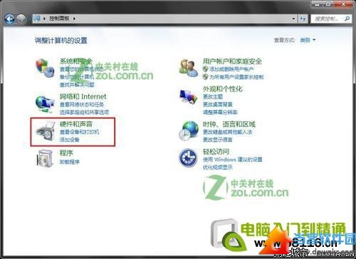 Win7的自动播放怎么关闭？