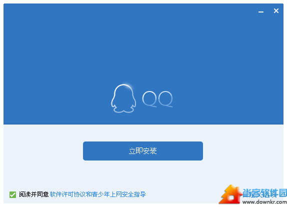 QQ2014全新视觉版怎么样 三联