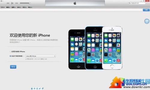 iPhone已停用? 教你绕开密码找回手机 