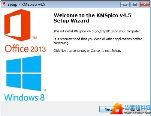 KMSpico激活Office 2013图文教程