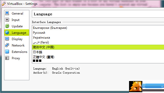 virtualbox设置中文