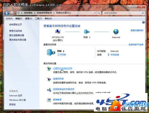 Win7本搭建无线局域网 共享上网更方便  三联