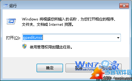 如何禁止Win7中播放视频时运行屏保 三联