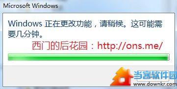 Windows7安装IIS