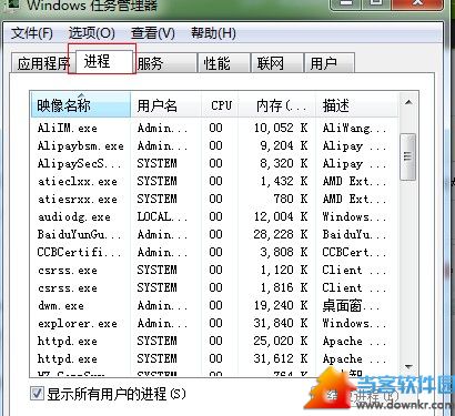 右下角网络连接图标不见了  三联