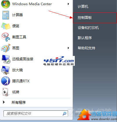 Win7下ADSL自动断线怎么办  三联