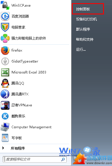 win7中机箱前置耳机插孔不能用 三联