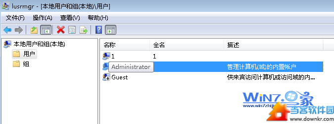 找到administration并双击它