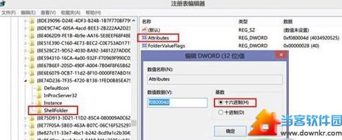 win8.1怎么关闭skydrive？ 三联