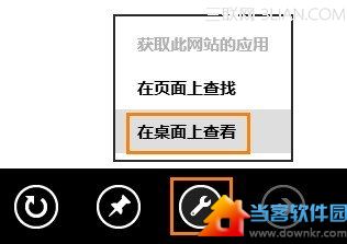 Win8中IE10里Flash内容不能打开怎么办  三联