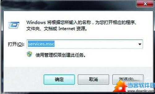 windows 7系统下的硬盘狂闪怎么办 三联