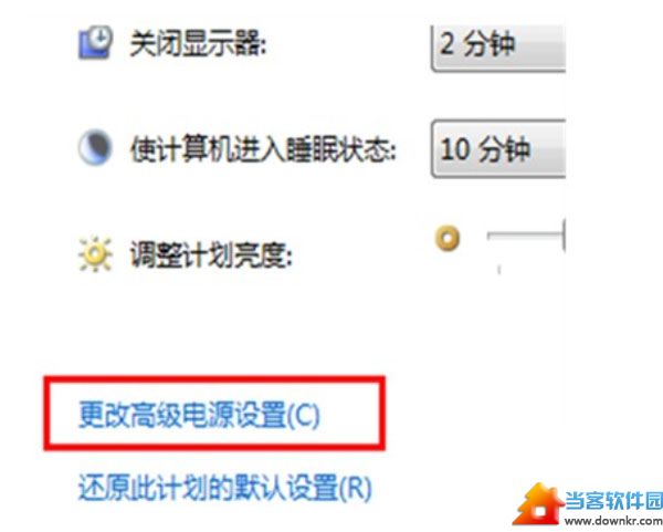 禁用Windows7中USB选择性暂停设置的技巧 