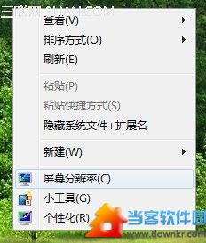 win7cf全屏怎么调