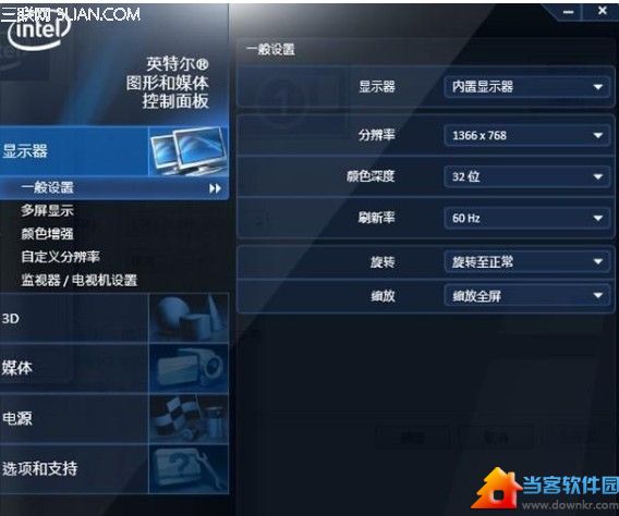 win7cf全屏怎么调