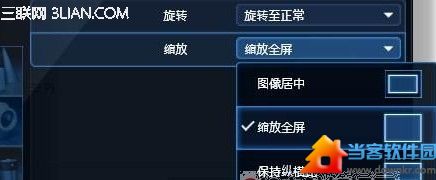 win7cf全屏怎么调