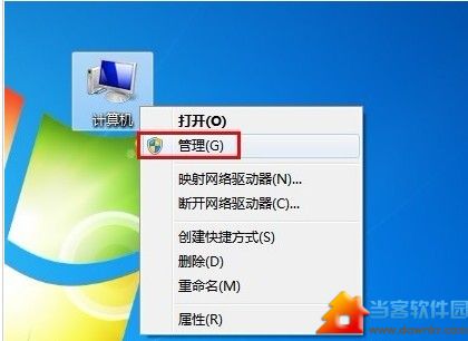 Win7开机如何自动连接宽带   三联