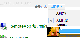 win7如何取消待机   三联