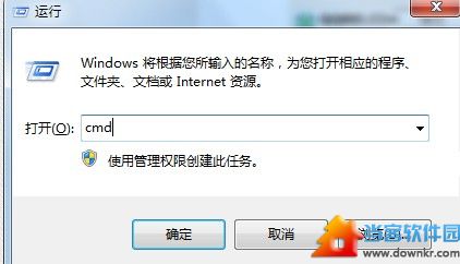 win7怎么查看ip   三联