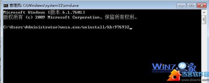 输入“wusa.exe /uninstall /kb:976932”